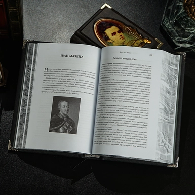 wow video Книга в кожаном переплете "Творцы государственного престижа" 1