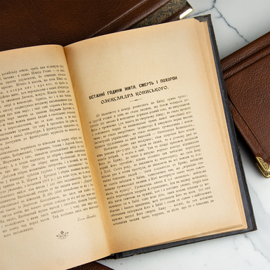 книга для домашней библиотеки фото