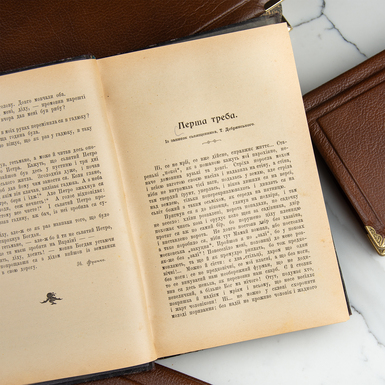 книга для руководителя фото