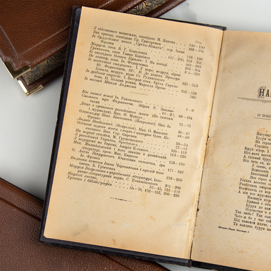 книга для литератора фото