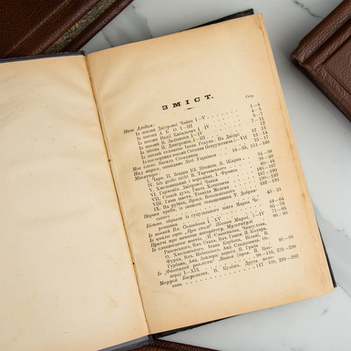 эксклюзивная книга фото