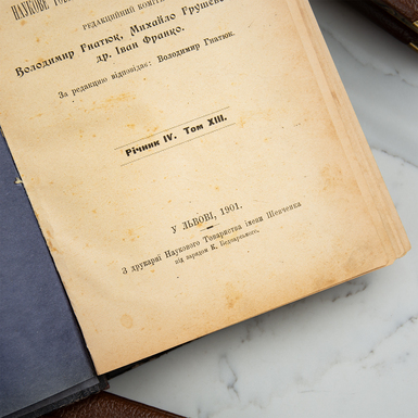 старинная книга фото