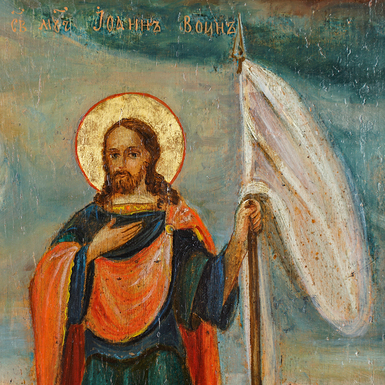 Купити елітну ікону