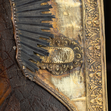 Buy a christening gift