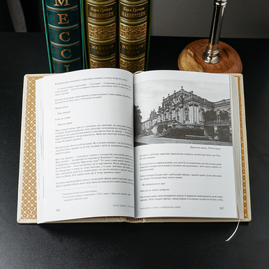 Купити книгу