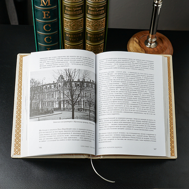 Купити книгу в шоурумі