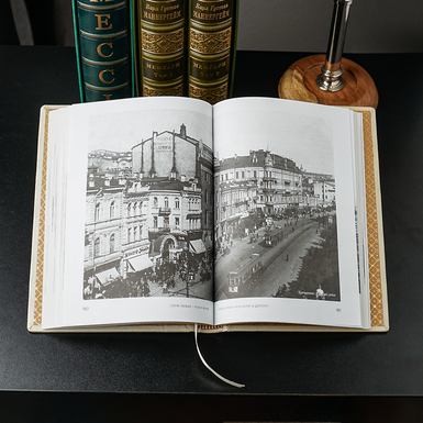 Купити елітне видання в шкірі