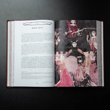  подарок фото