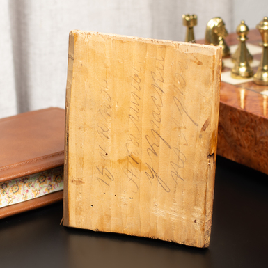 ac_Купить подарок руководителю