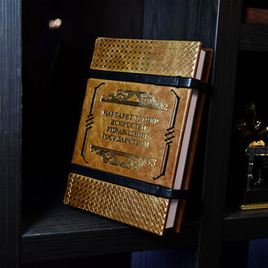 Книга в кожаной обложке фото