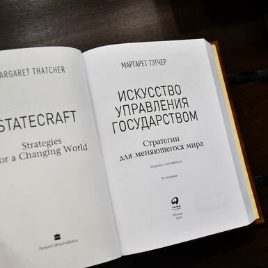 Разворот книги фото