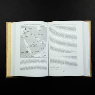 Раздел книги фото