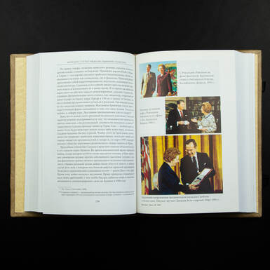 Изображение в книге фото