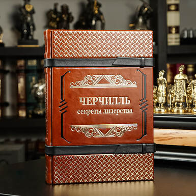 Книга в кожаной обложке фото