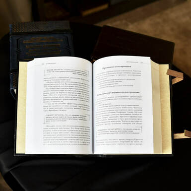 Разворот книги фото