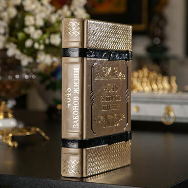 Книга в інтер'єрі фото