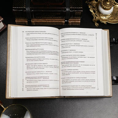 Розворот книги фото