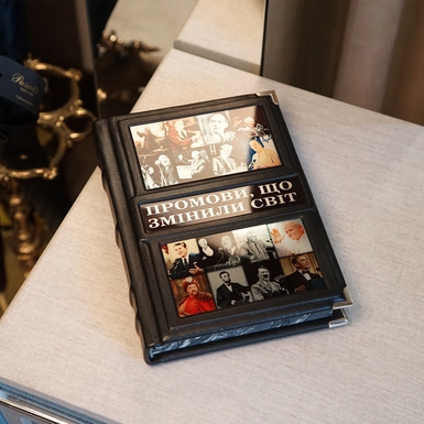 книга для близкого друга фото