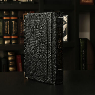 книга о власти фото