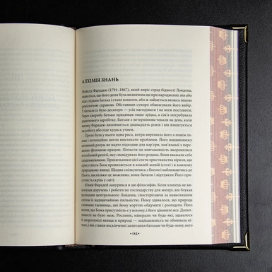 купити подарунок фото