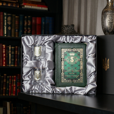 Подарунковий комплект кришталеві келихи з позолотою та сріблом "Тризуб" та книга «Думай як мільйонер», Т. Харв Екер фото