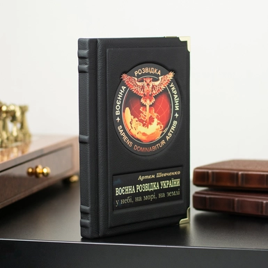 подарункова книга фото