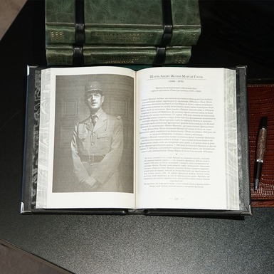 книга с цитатами великих людей фото