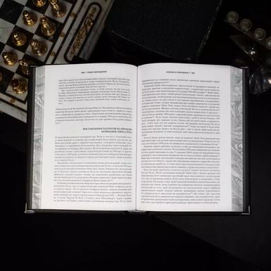 книга на украинском языке фото