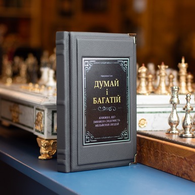 книга в обкладинці зі шкіри фото