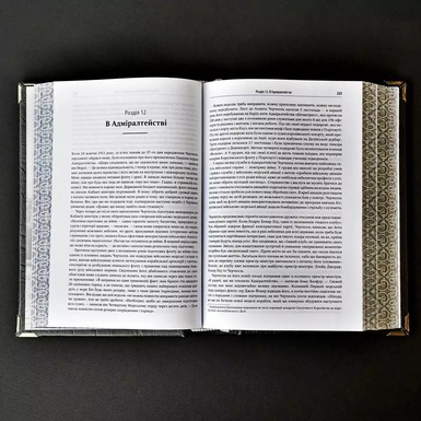 книга на подарок фото