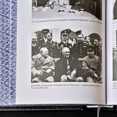 книга в подарок руководителю фото