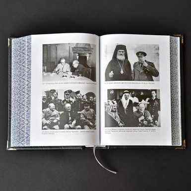 разворот книги фото