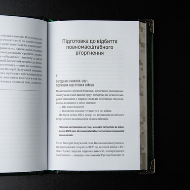элитная книга в коже фото