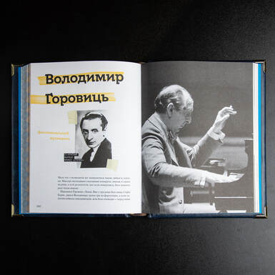 Разворот книги фото