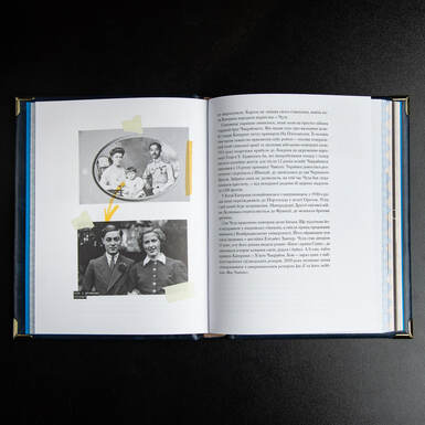 Страницы книги фото