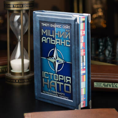 Книга в кожаной обложке фото