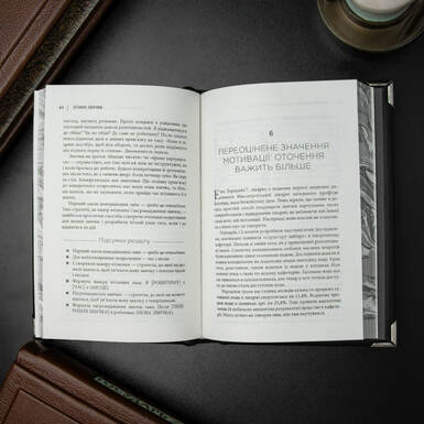 Розворот книги фото