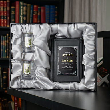 книга думай і багатій купити фото