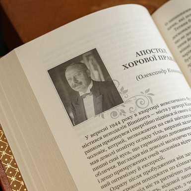 literature photo