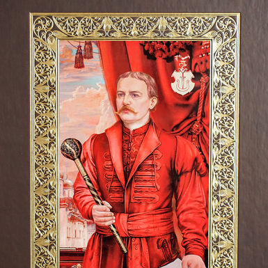 портрет гетьмана фото 1