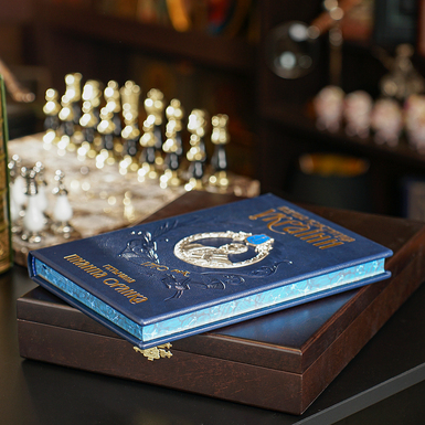 купити книгу конституція Пилипа Орлика фото 1