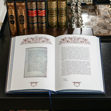 книга у розвороті фото 1