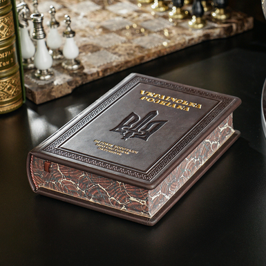 купить книгу про украинскую разведку фото 1