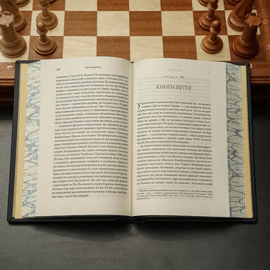 Разворот книги фото