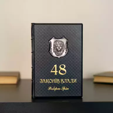 Книга в кожаной обложке фото