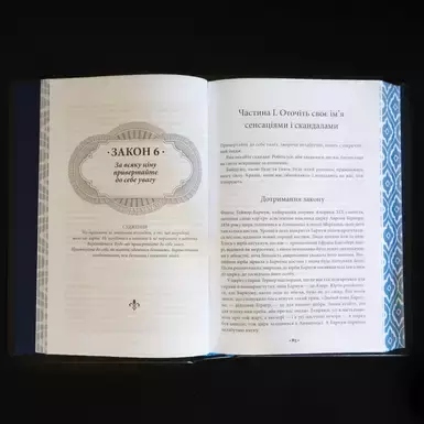 Разворот книги фото