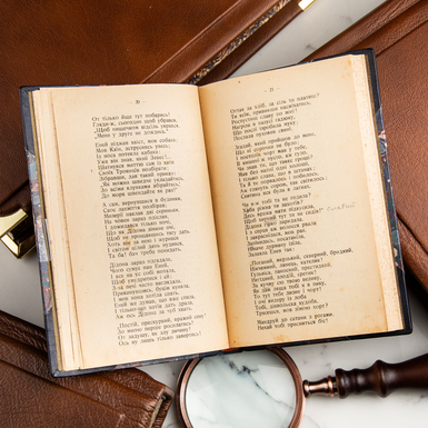 Книга Івана Котляревського у розвороті фото 1