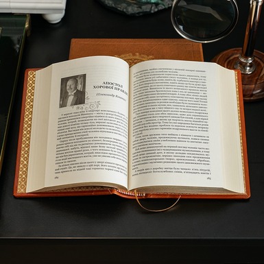 книга на украинском языке фото