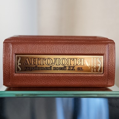 видання українською мовою фото