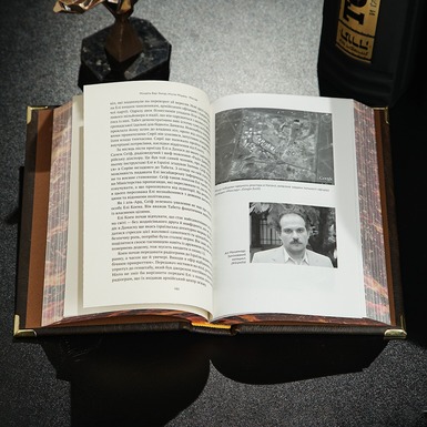 книга на украинском языке фото